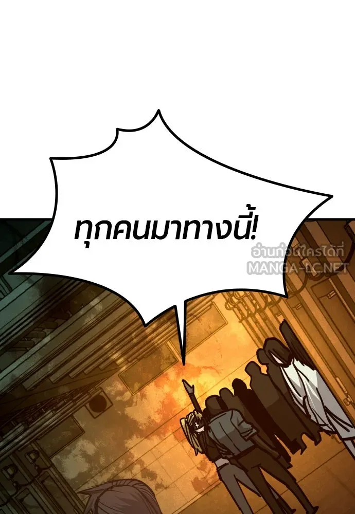 มือพิพากษา ตอนที่ 32 รูปที่ 36