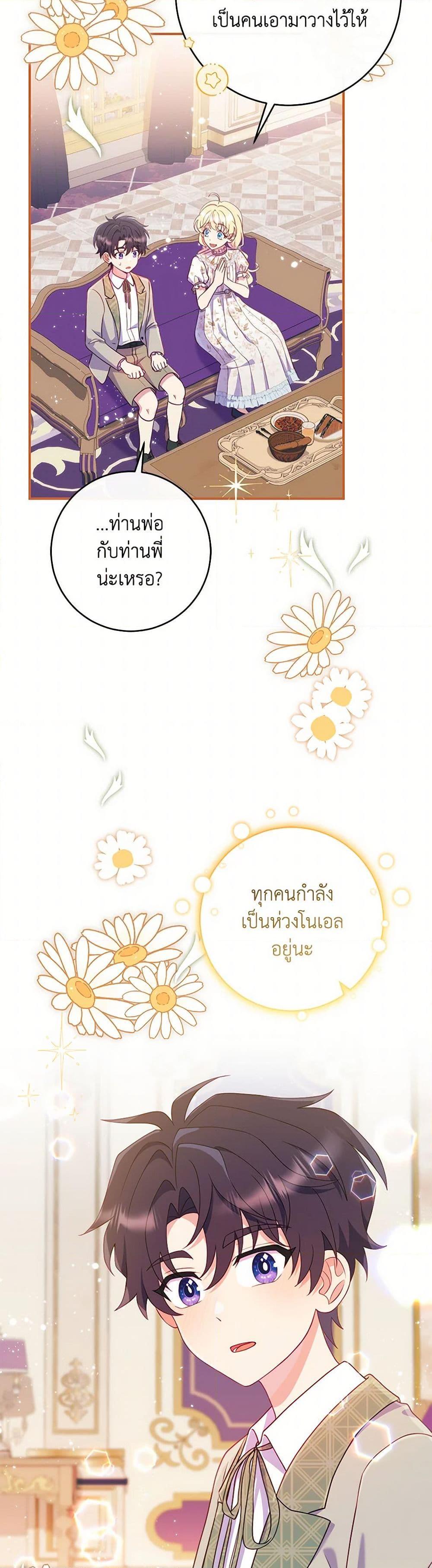 Manga-lc-com อ่านมังงะ อ่านการ์ตูน ออนไลน์ ฟรี I Became a Childhood Friend of the Obsessive Sub Male Lead ตอนที่ 1 2 3 4 5 6 7 8 9 10 11 12 13 14 ฟรี ไม่มีโฆษณา Manga-lc - อ่าน มังงะ อ่าน การ์ตูน ออนไลน์ อ่านมังงะ ฟรี