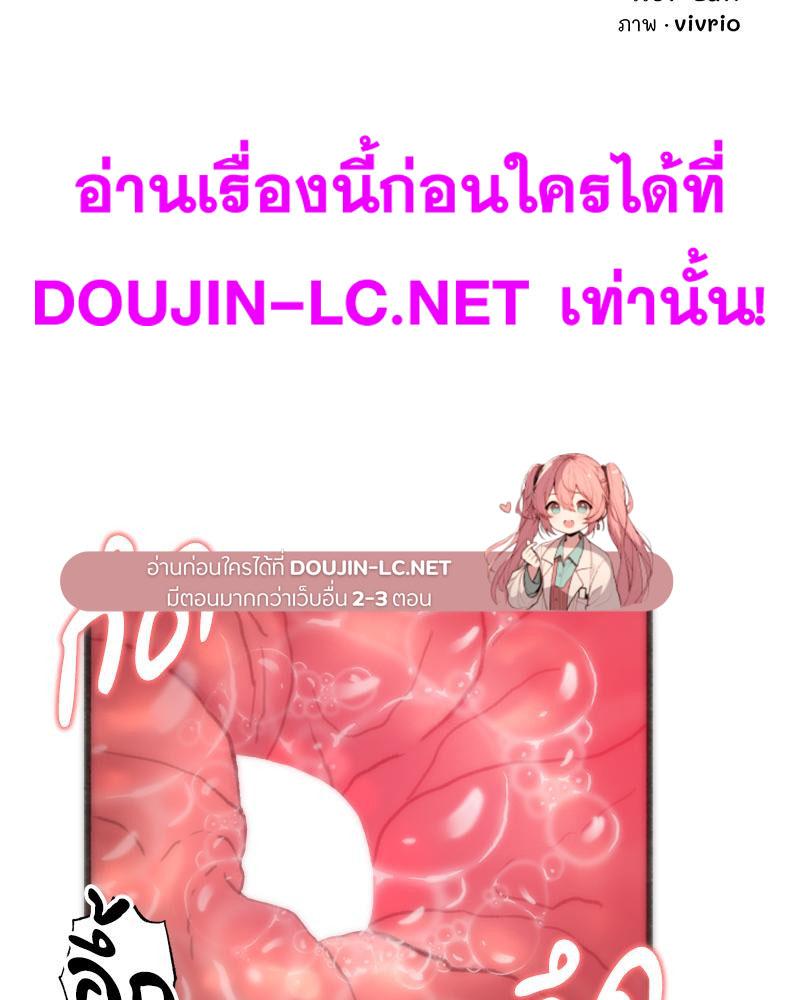 Doujin-Lc- อ่าน โดจิน มังฮวา เกาหลี ญี่ปุ่น จีน แปลไทย เมืองกระหายรัก ตอนที่ 1 2 3 4 5 6 7 8 9 10 11 12 13 14 ฟรี ไม่มีโฆษณา อ่าน โดจิน Manhwa เกาหลี ญี่ปุ่น จีน เรามีครบ คัดมาให้เน้นๆ โดจิน 18+ รับประกันความฟินโดย  Doujin Lc