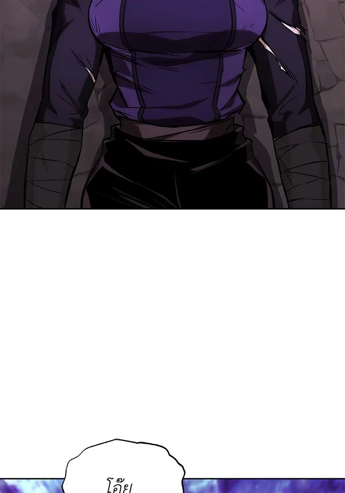 ชีวิตพลิกผันของลอร์ดผู้เกียจคร้าน ตอนที่ 95 ดาบแห่งจิตใจ รูปที่ 22