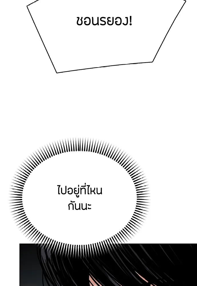 ความลับของสาวร่างทรง ตอนที่ 8 รูปที่ 73