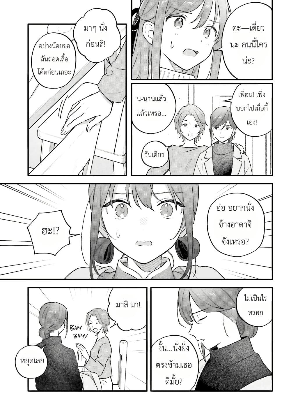 Manga-lc-com อ่านมังงะ อ่านการ์ตูน ออนไลน์ ฟรี Adachi to Shimamura (Yuzuhara Moke) ตอนที่ 1 2 3 4 5 6 7 8 9 10 11 12 13 14 ฟรี ไม่มีโฆษณา Manga-lc - อ่าน มังงะ อ่าน การ์ตูน ออนไลน์ อ่านมังงะ ฟรี