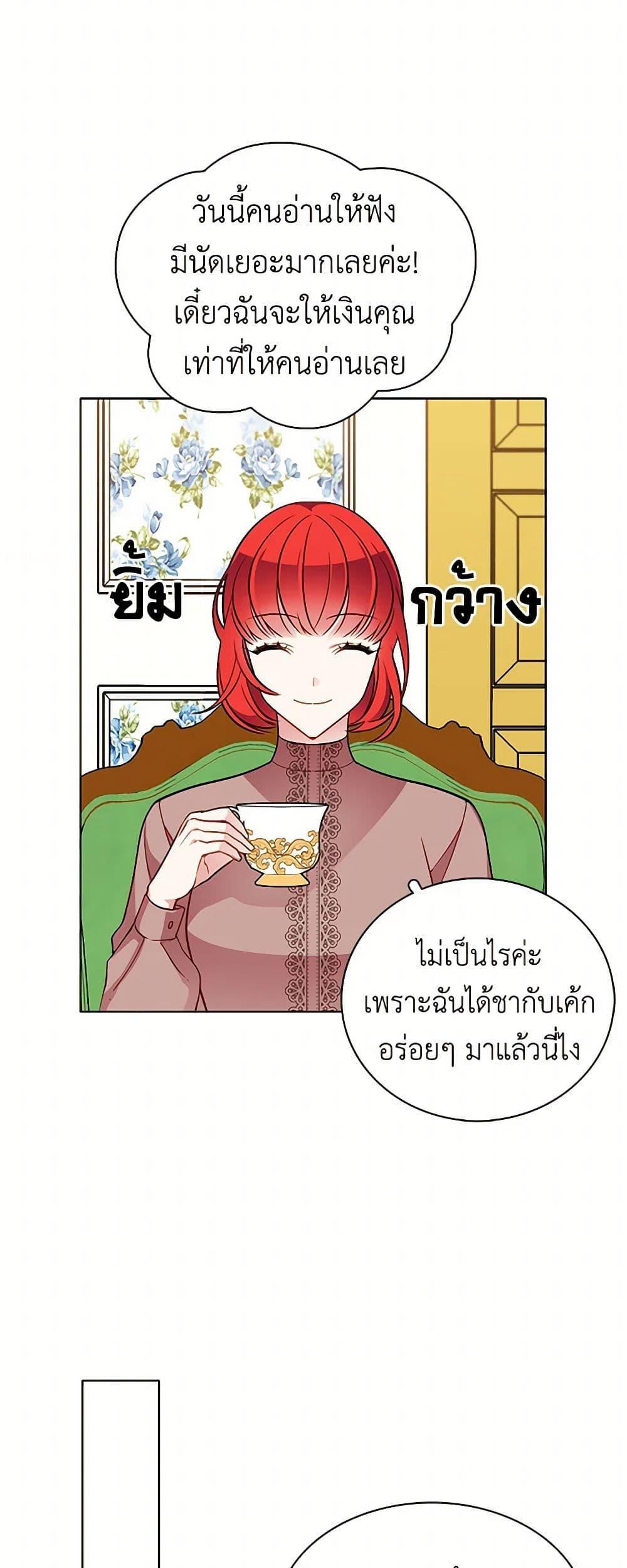Manga-lc-com อ่านมังงะ อ่านการ์ตูน ออนไลน์ ฟรี The Detective Of Muiella ตอนที่ 1 2 3 4 5 6 7 8 9 10 11 12 13 14 ฟรี ไม่มีโฆษณา Manga-lc - อ่าน มังงะ อ่าน การ์ตูน ออนไลน์ อ่านมังงะ ฟรี
