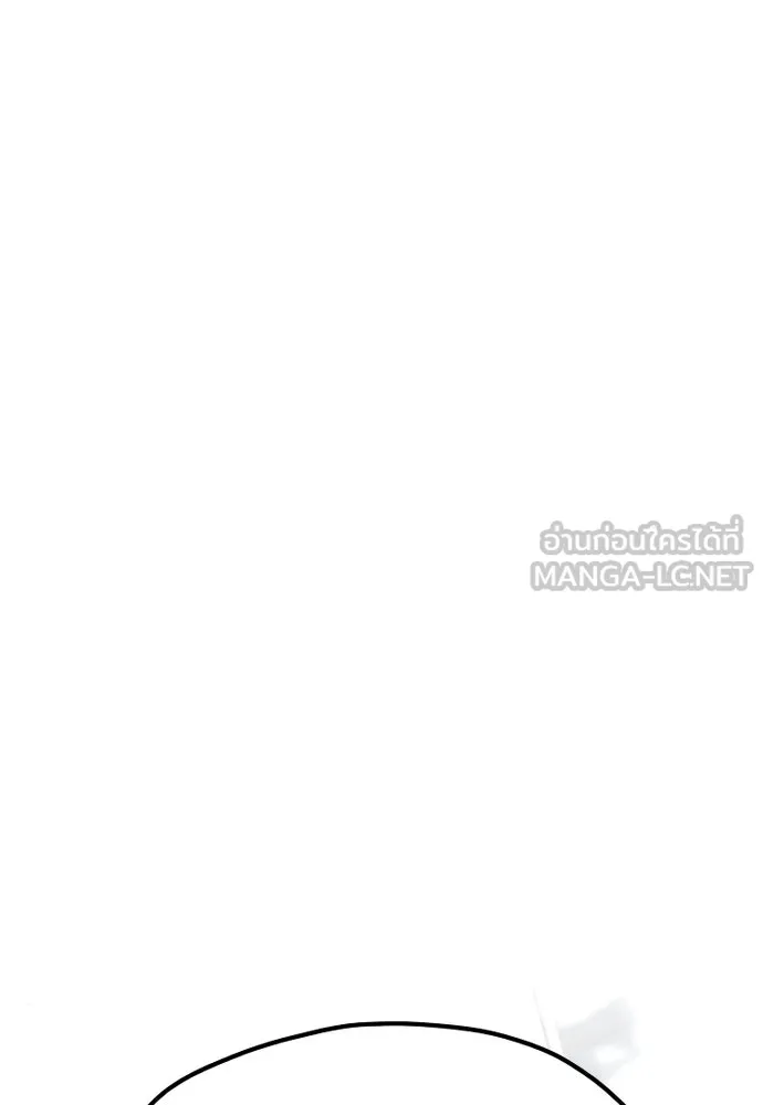 เส้นทางสู่เทพมาร ตอนที่ 31 รูปที่ 87