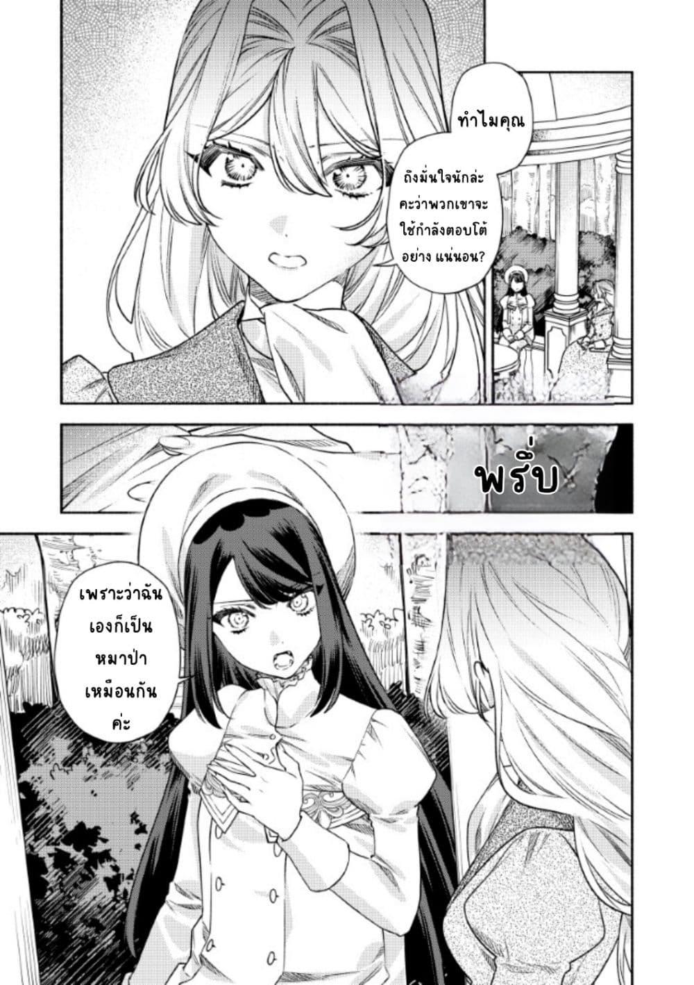 Manga-lc-com อ่านมังงะ อ่านการ์ตูน ออนไลน์ ฟรี Akuyaku Reijou no Oyome-sama ตอนที่ 1 2 3 4 5 6 7 8 9 10 11 12 13 14 ฟรี ไม่มีโฆษณา Manga-lc - อ่าน มังงะ อ่าน การ์ตูน ออนไลน์ อ่านมังงะ ฟรี