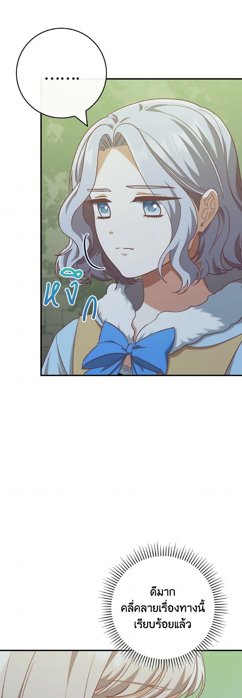 Manga-lc-com อ่านมังงะ อ่านการ์ตูน ออนไลน์ ฟรี I’m Not the Final Boss’ Lover ตอนที่ 1 2 3 4 5 6 7 8 9 10 11 12 13 14 ฟรี ไม่มีโฆษณา Manga-lc - อ่าน มังงะ อ่าน การ์ตูน ออนไลน์ อ่านมังงะ ฟรี