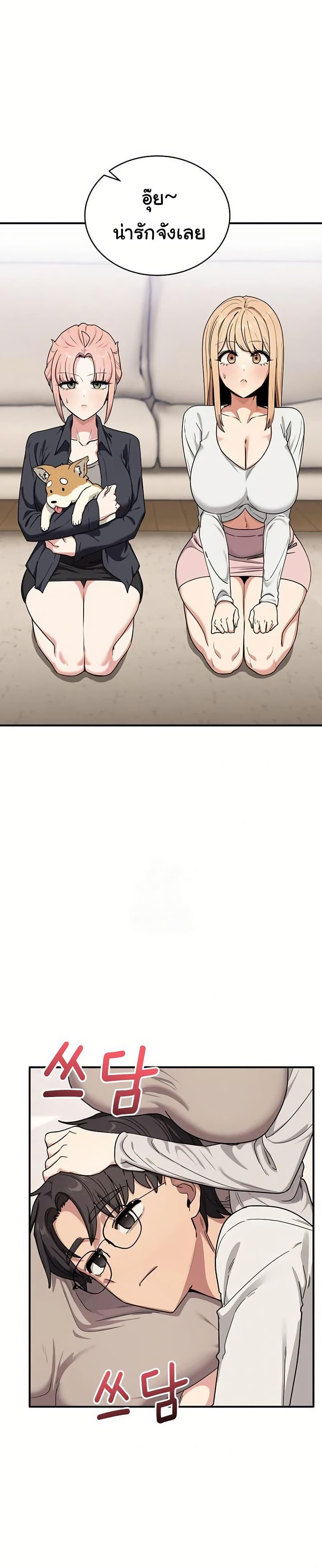 Doujin-Lc- อ่าน โดจิน มังฮวา เกาหลี ญี่ปุ่น จีน แปลไทย I Became a Dog ตอนที่ 1 2 3 4 5 6 7 8 9 10 11 12 13 14 ฟรี ไม่มีโฆษณา อ่าน โดจิน Manhwa เกาหลี ญี่ปุ่น จีน เรามีครบ คัดมาให้เน้นๆ โดจิน 18+ รับประกันความฟินโดย  Doujin Lc
