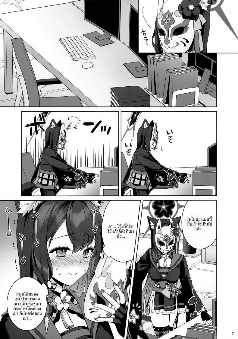 Doujin-Lc- อ่าน โดจิน มังฮวา เกาหลี ญี่ปุ่น จีน แปลไทย รักเเท้จิ้งจอกคนนี้ (Ichinomiya) ตอนที่ 1 2 3 4 5 6 7 8 9 10 11 12 13 14 ฟรี ไม่มีโฆษณา อ่าน โดจิน Manhwa เกาหลี ญี่ปุ่น จีน เรามีครบ คัดมาให้เน้นๆ โดจิน 18+ รับประกันความฟินโดย  Doujin Lc