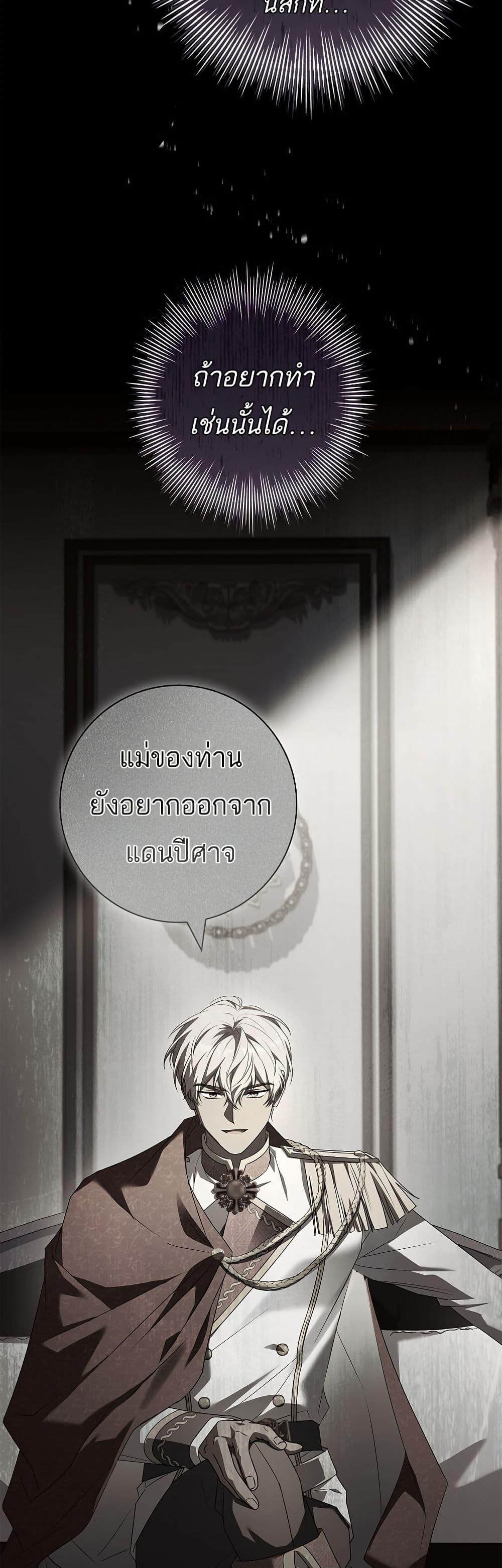 Manga-lc-com อ่านมังงะ อ่านการ์ตูน ออนไลน์ ฟรี Honey, Why Can’t We Get a Divorce ตอนที่ 1 2 3 4 5 6 7 8 9 10 11 12 13 14 ฟรี ไม่มีโฆษณา Manga-lc - อ่าน มังงะ อ่าน การ์ตูน ออนไลน์ อ่านมังงะ ฟรี