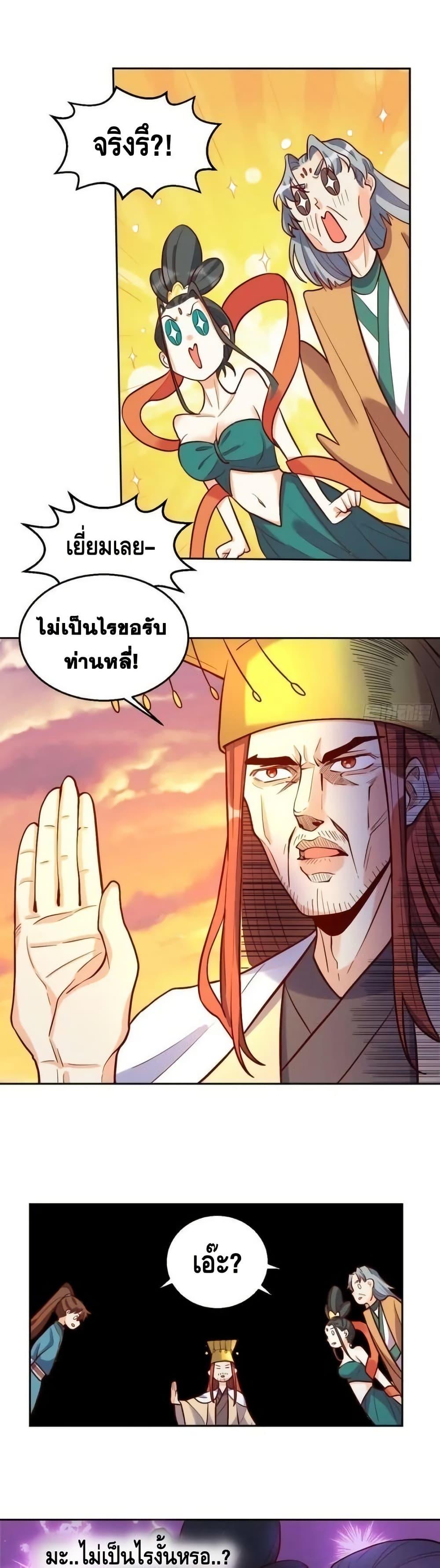 Manga-lc-com อ่านมังงะ อ่านการ์ตูน ออนไลน์ ฟรี ItTurnsOutTh ตอนที่ 1 2 3 4 5 6 7 8 9 10 11 12 13 14 ฟรี ไม่มีโฆษณา Manga-lc - อ่าน มังงะ อ่าน การ์ตูน ออนไลน์ อ่านมังงะ ฟรี
