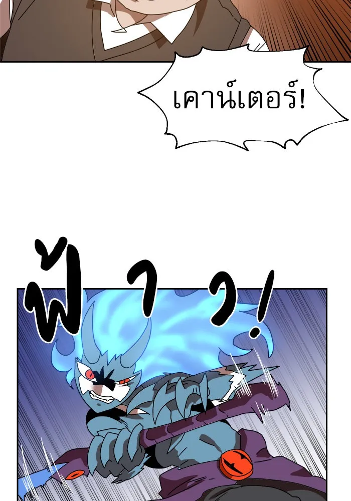 Double Click ตอนที่ 4 รูปที่ 115