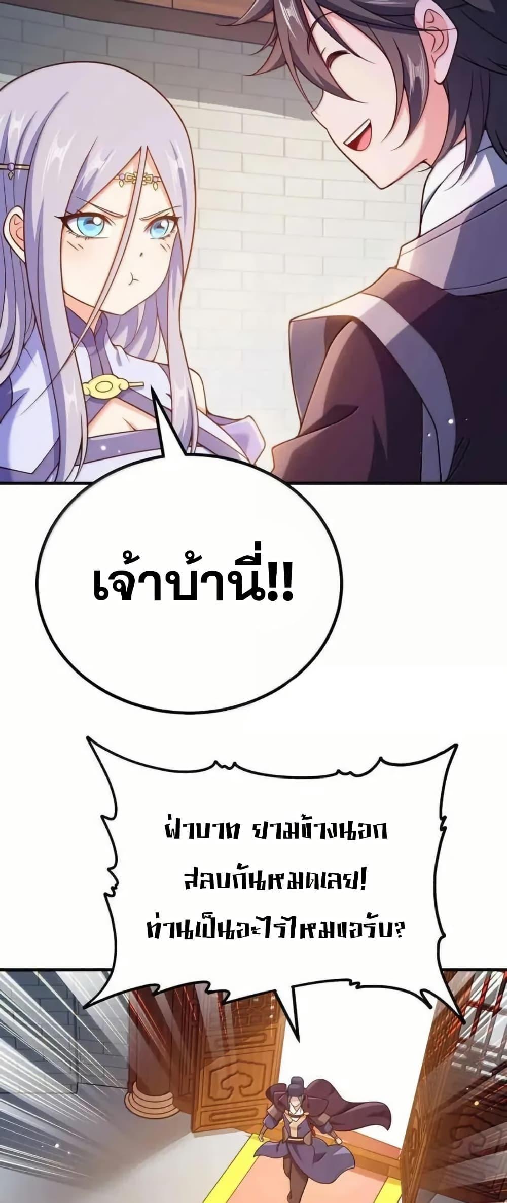 Manga-lc-com อ่านมังงะ อ่านการ์ตูน ออนไลน์ ฟรี My Wife is Actually the Future Tyrant Empress ตอนที่ 1 2 3 4 5 6 7 8 9 10 11 12 13 14 ฟรี ไม่มีโฆษณา Manga-lc - อ่าน มังงะ อ่าน การ์ตูน ออนไลน์ อ่านมังงะ ฟรี