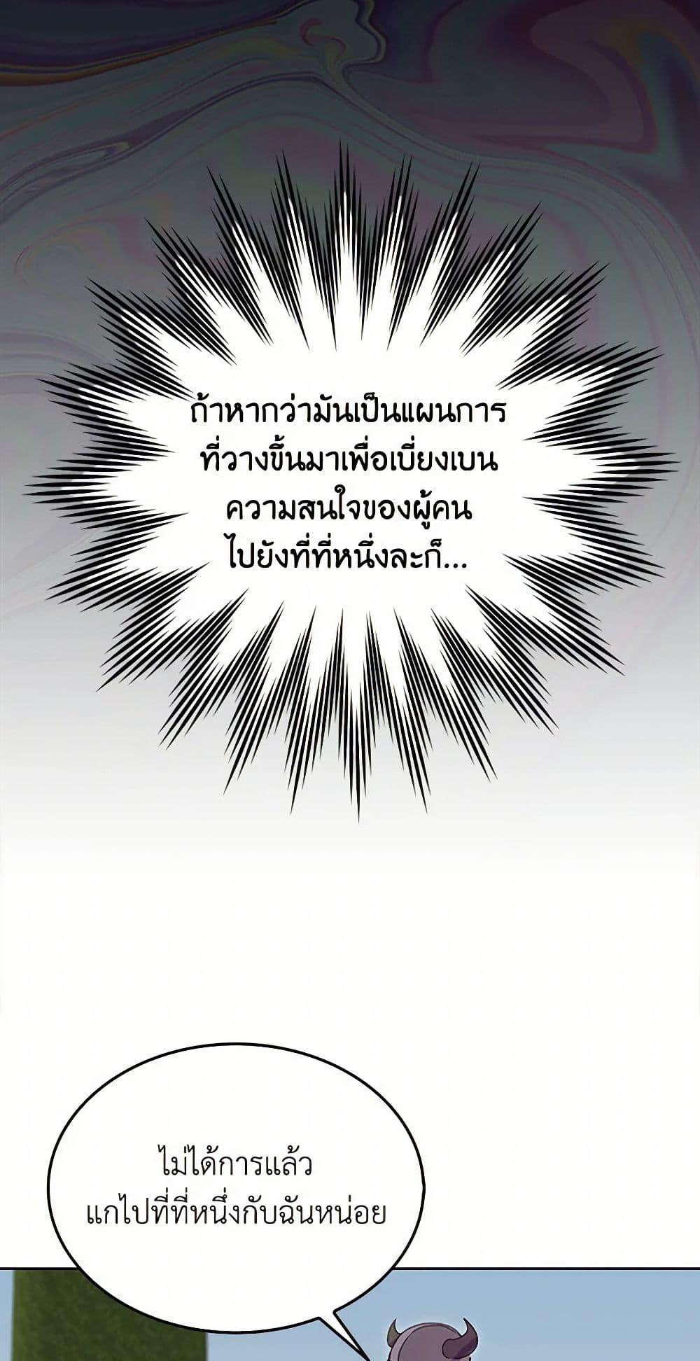 Manga-lc-com อ่านมังงะ อ่านการ์ตูน ออนไลน์ ฟรี Miss Not-So Sidekick ตอนที่ 1 2 3 4 5 6 7 8 9 10 11 12 13 14 ฟรี ไม่มีโฆษณา Manga-lc - อ่าน มังงะ อ่าน การ์ตูน ออนไลน์ อ่านมังงะ ฟรี