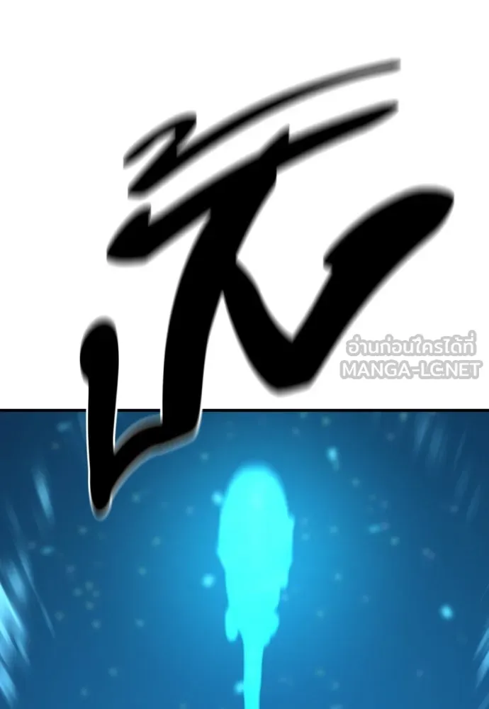 ยอดสถาปนิกผู้พิทักษ์อาณาจักร ตอนที่ 210 (ตอนจบ) รูปที่ 216