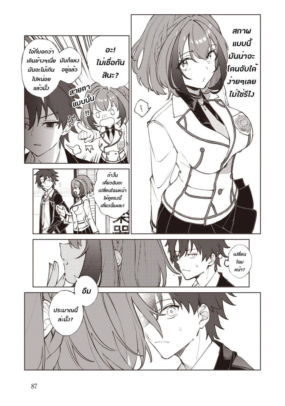 Manga-lc-com อ่านมังงะ อ่านการ์ตูน ออนไลน์ ฟรี Sherlock + Academy ตอนที่ 1 2 3 4 5 6 7 8 9 10 11 12 13 14 ฟรี ไม่มีโฆษณา Manga-lc - อ่าน มังงะ อ่าน การ์ตูน ออนไลน์ อ่านมังงะ ฟรี