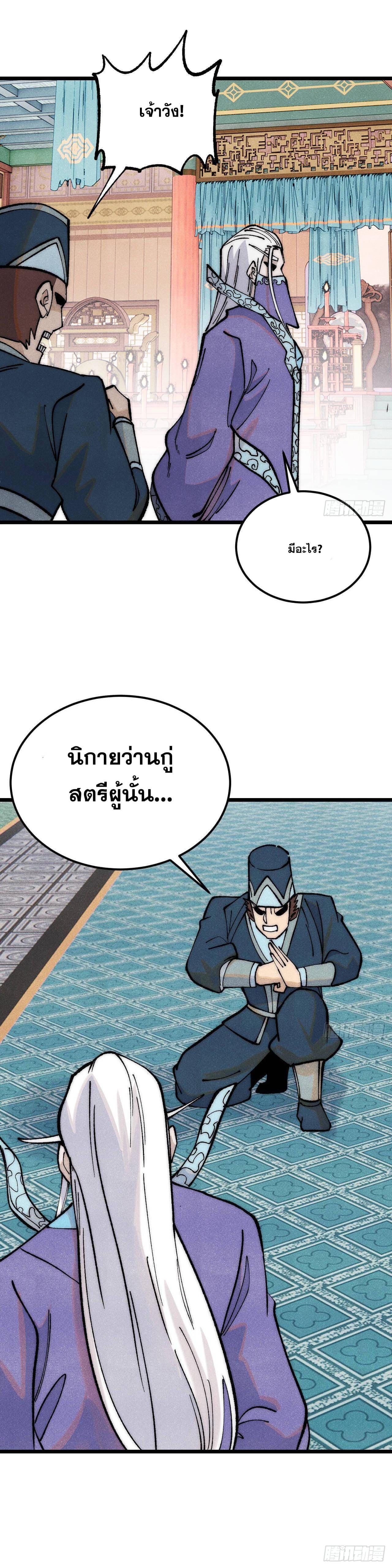 Manga-lc-com อ่านมังงะ อ่านการ์ตูน ออนไลน์ ฟรี All Hail the Sect Leader ตอนที่ 1 2 3 4 5 6 7 8 9 10 11 12 13 14 ฟรี ไม่มีโฆษณา Manga-lc - อ่าน มังงะ อ่าน การ์ตูน ออนไลน์ อ่านมังงะ ฟรี