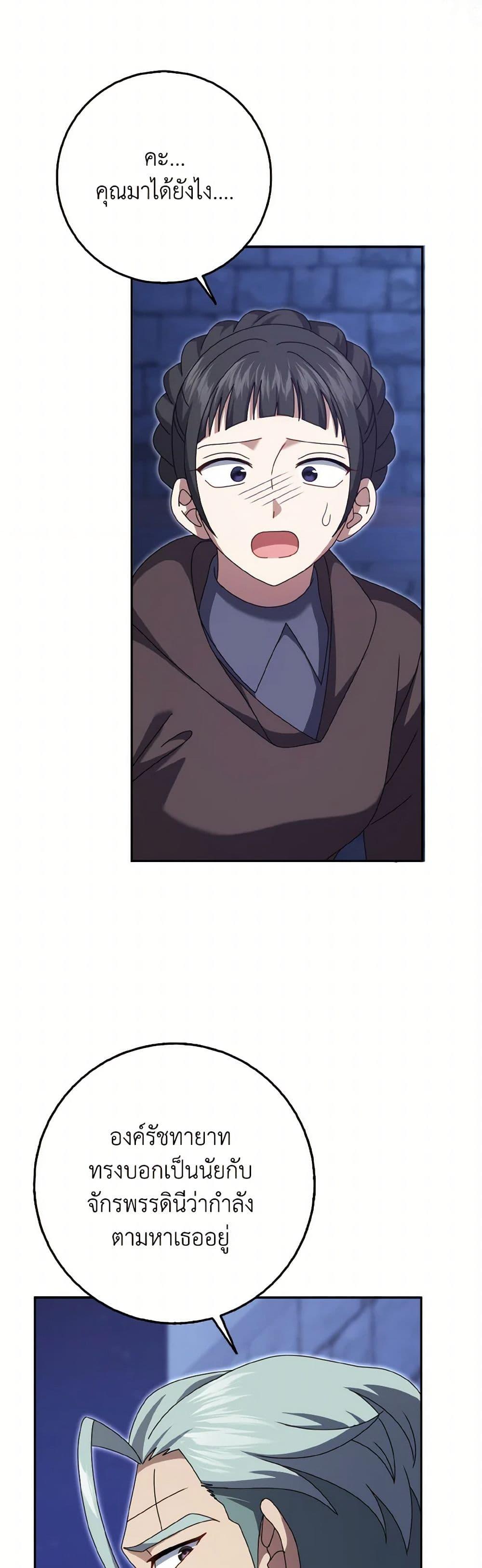 Manga-lc-com อ่านมังงะ อ่านการ์ตูน ออนไลน์ ฟรี Cinderella Disappeared ตอนที่ 1 2 3 4 5 6 7 8 9 10 11 12 13 14 ฟรี ไม่มีโฆษณา Manga-lc - อ่าน มังงะ อ่าน การ์ตูน ออนไลน์ อ่านมังงะ ฟรี