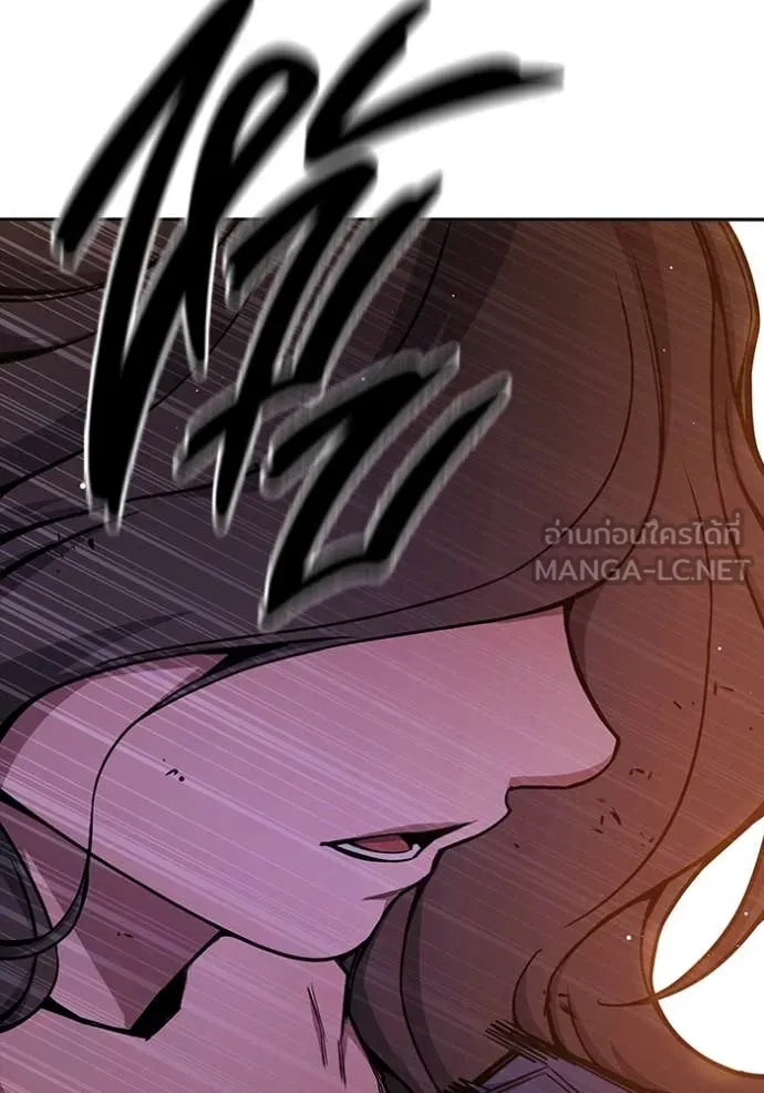 เยาวชนคนคุก ตอนที่ 67 รูปที่ 147