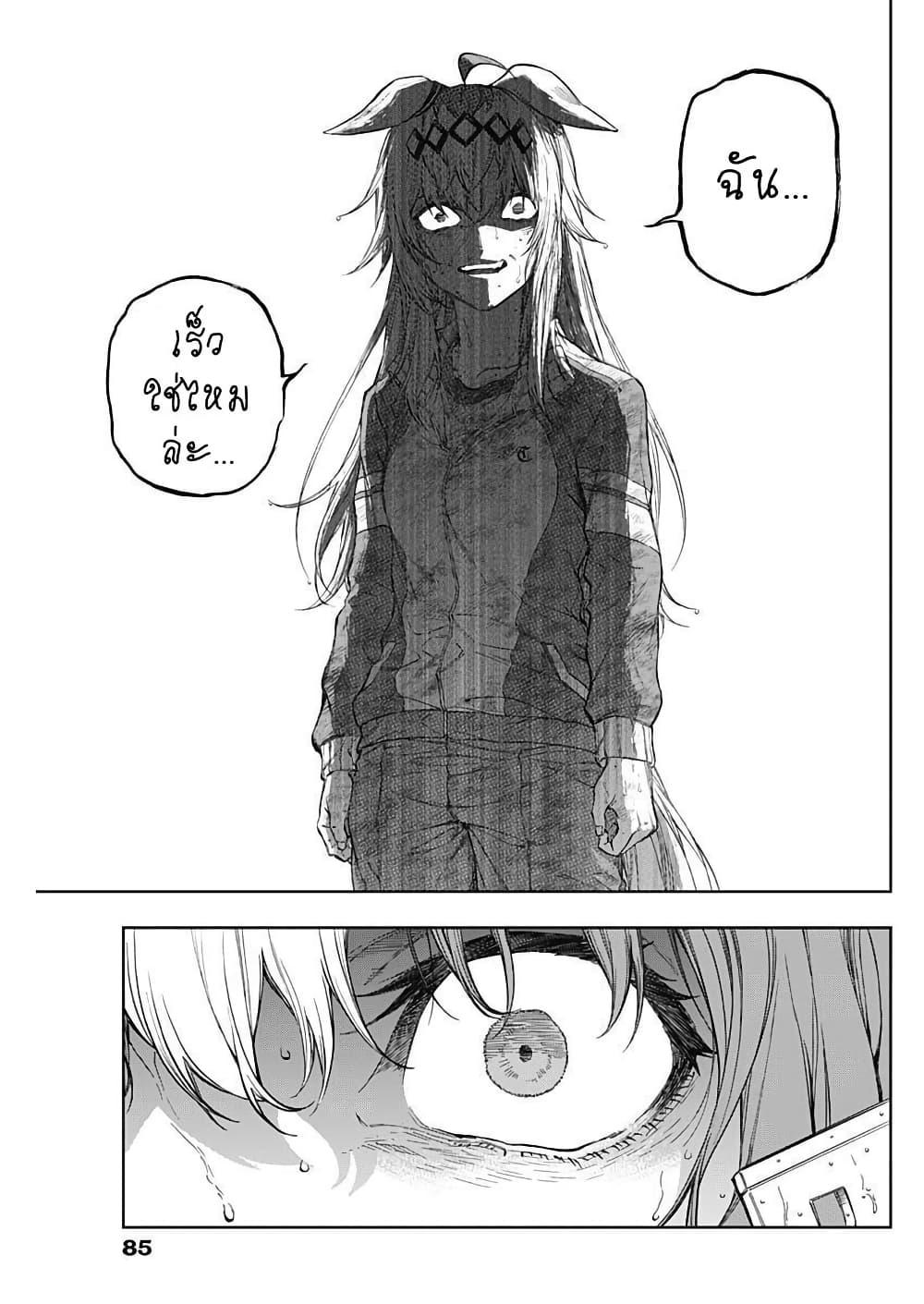 Manga-lc-com อ่านมังงะ อ่านการ์ตูน ออนไลน์ ฟรี Uma Musume Cinderella Gray ตอนที่ 1 2 3 4 5 6 7 8 9 10 11 12 13 14 ฟรี ไม่มีโฆษณา Manga-lc - อ่าน มังงะ อ่าน การ์ตูน ออนไลน์ อ่านมังงะ ฟรี