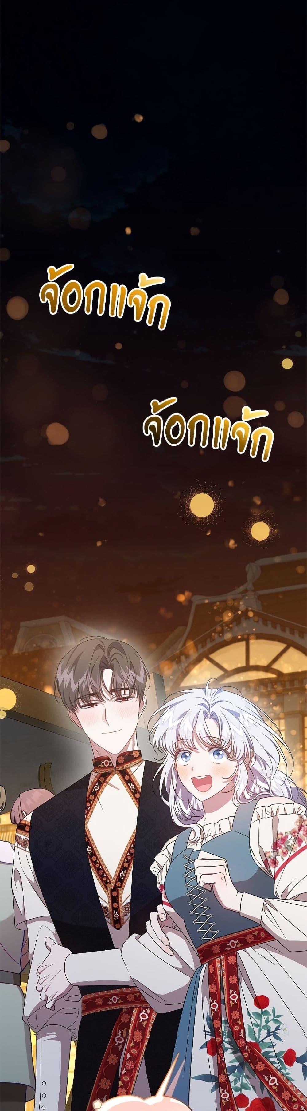 Manga-lc-com อ่านมังงะ อ่านการ์ตูน ออนไลน์ ฟรี I Became the Stepmother of an Irrevocable Dark Family ตอนที่ 1 2 3 4 5 6 7 8 9 10 11 12 13 14 ฟรี ไม่มีโฆษณา Manga-lc - อ่าน มังงะ อ่าน การ์ตูน ออนไลน์ อ่านมังงะ ฟรี