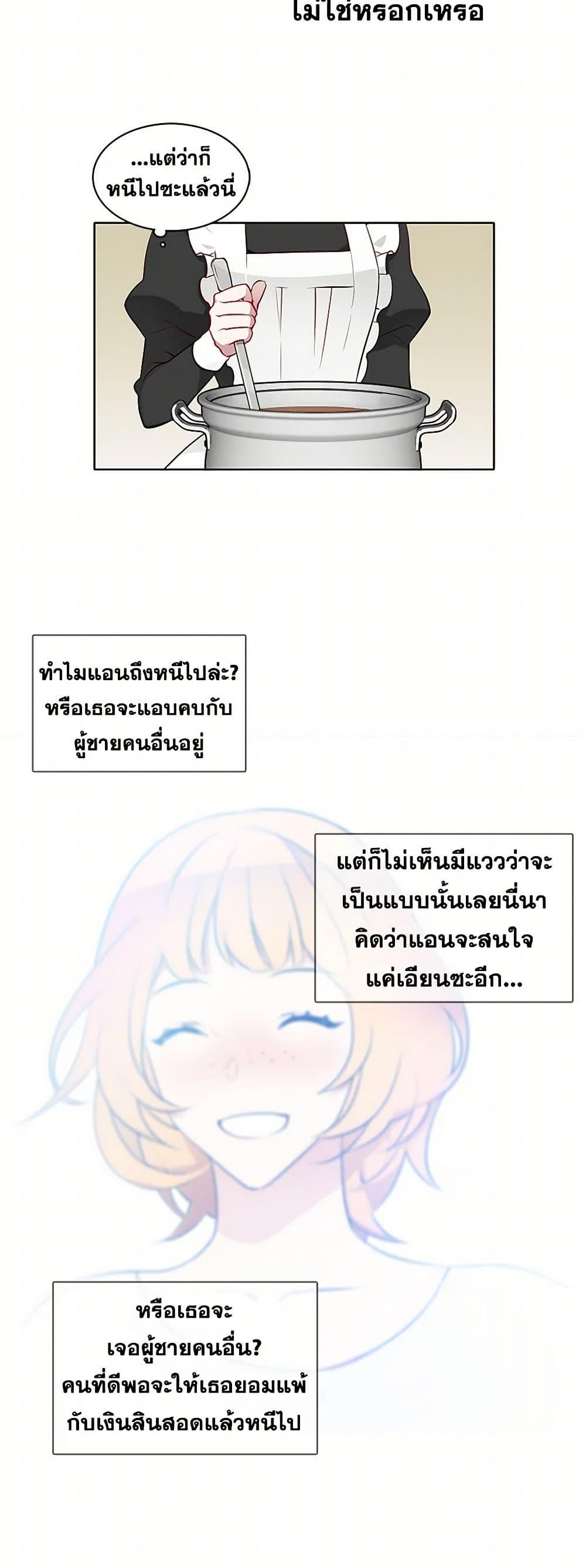 Manga-lc-com อ่านมังงะ อ่านการ์ตูน ออนไลน์ ฟรี The Detective Of Muiella ตอนที่ 1 2 3 4 5 6 7 8 9 10 11 12 13 14 ฟรี ไม่มีโฆษณา Manga-lc - อ่าน มังงะ อ่าน การ์ตูน ออนไลน์ อ่านมังงะ ฟรี