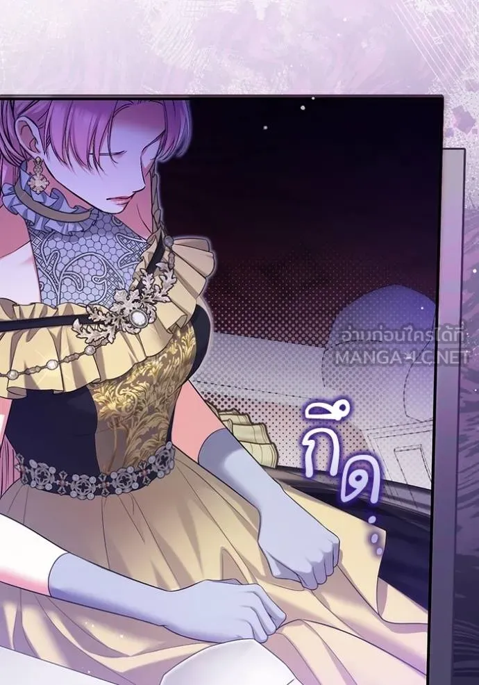 แด่ตัวละครโปรดที่ถูก ตอนที่ 94 รูปที่ 81