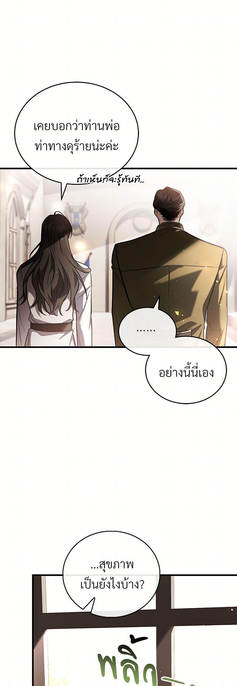 Manga-lc-com อ่านมังงะ อ่านการ์ตูน ออนไลน์ ฟรี The Night Without Shadows ตอนที่ 1 2 3 4 5 6 7 8 9 10 11 12 13 14 ฟรี ไม่มีโฆษณา Manga-lc - อ่าน มังงะ อ่าน การ์ตูน ออนไลน์ อ่านมังงะ ฟรี