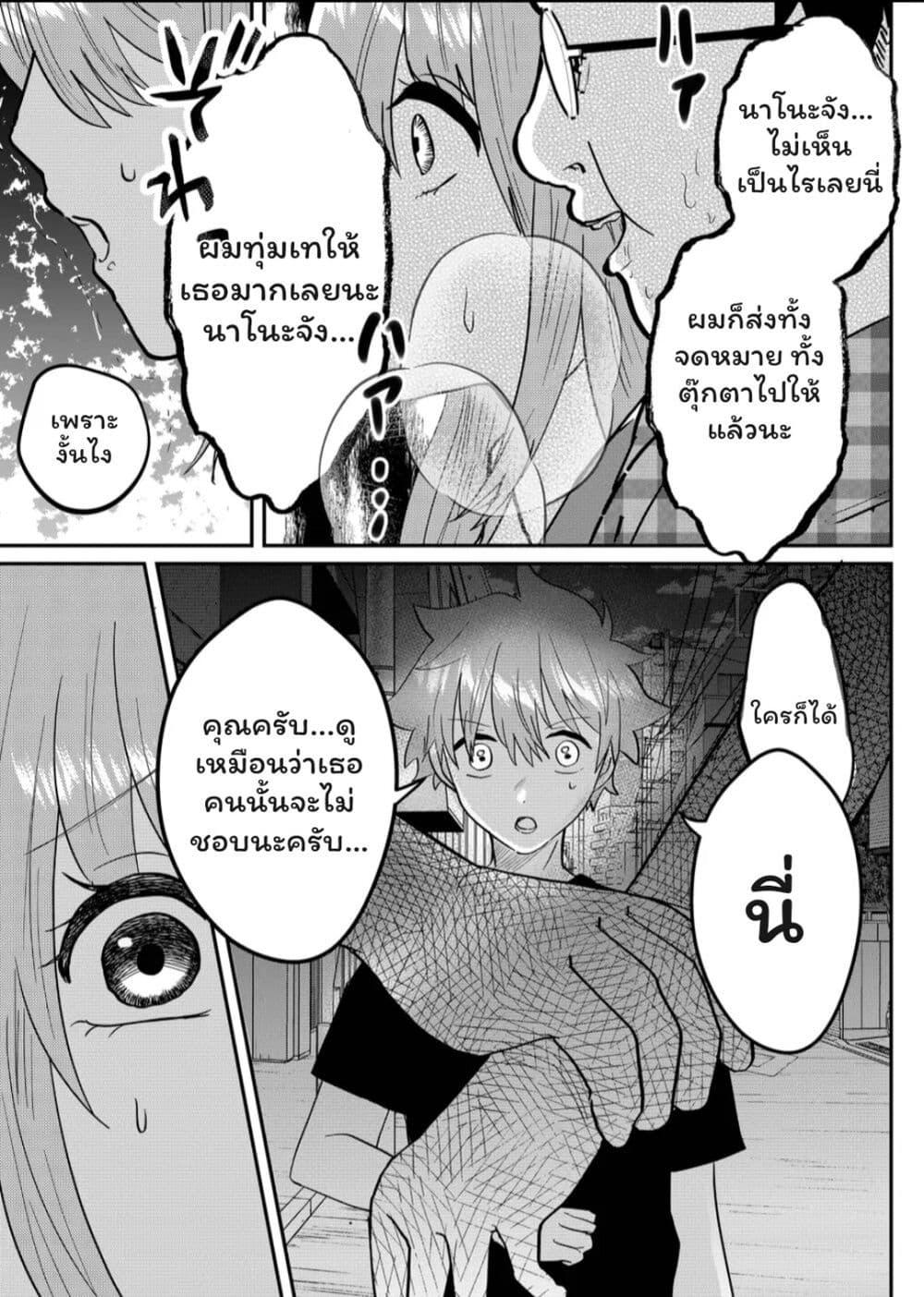 Manga-lc-com อ่านมังงะ อ่านการ์ตูน ออนไลน์ ฟรี Boku no Kanojo wa Kirei ni Warau ตอนที่ 1 2 3 4 5 6 7 8 9 10 11 12 13 14 ฟรี ไม่มีโฆษณา Manga-lc - อ่าน มังงะ อ่าน การ์ตูน ออนไลน์ อ่านมังงะ ฟรี
