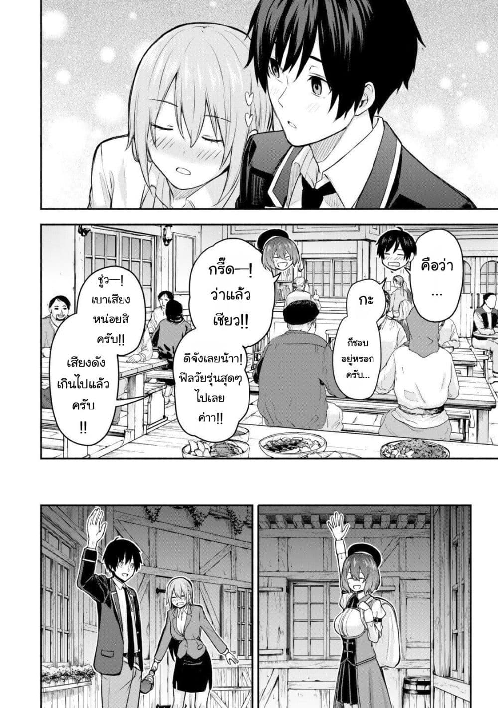 Manga-lc-com อ่านมังงะ อ่านการ์ตูน ออนไลน์ ฟรี Tsuihou Sareta Teihen Shoku “Touzoku” wa Game Chishiki de Mu ตอนที่ 1 2 3 4 5 6 7 8 9 10 11 12 13 14 ฟรี ไม่มีโฆษณา Manga-lc - อ่าน มังงะ อ่าน การ์ตูน ออนไลน์ อ่านมังงะ ฟรี