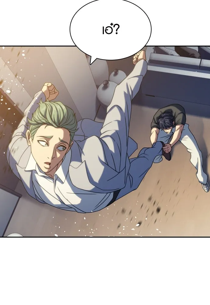 นักรบแช่แข็ง ตอนที่ 38 รูปที่ 62