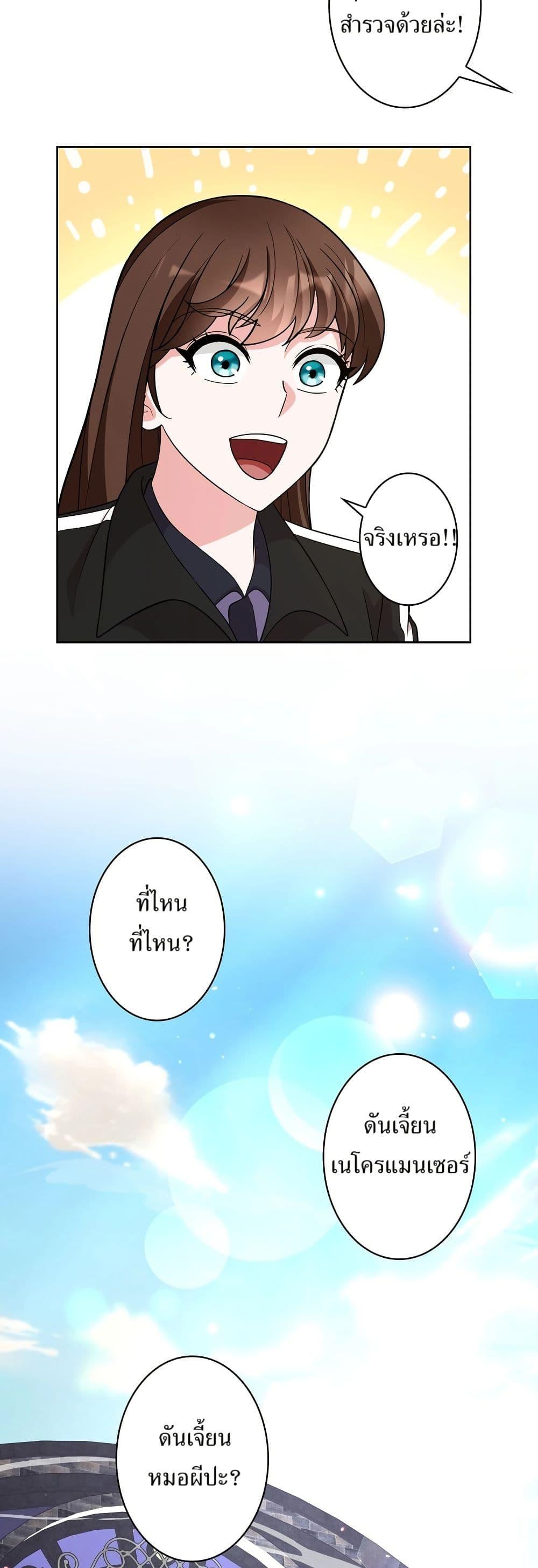 Manga-lc-com อ่านมังงะ อ่านการ์ตูน ออนไลน์ ฟรี The Female Lead Acquires Cheat Skills ตอนที่ 1 2 3 4 5 6 7 8 9 10 11 12 13 14 ฟรี ไม่มีโฆษณา Manga-lc - อ่าน มังงะ อ่าน การ์ตูน ออนไลน์ อ่านมังงะ ฟรี