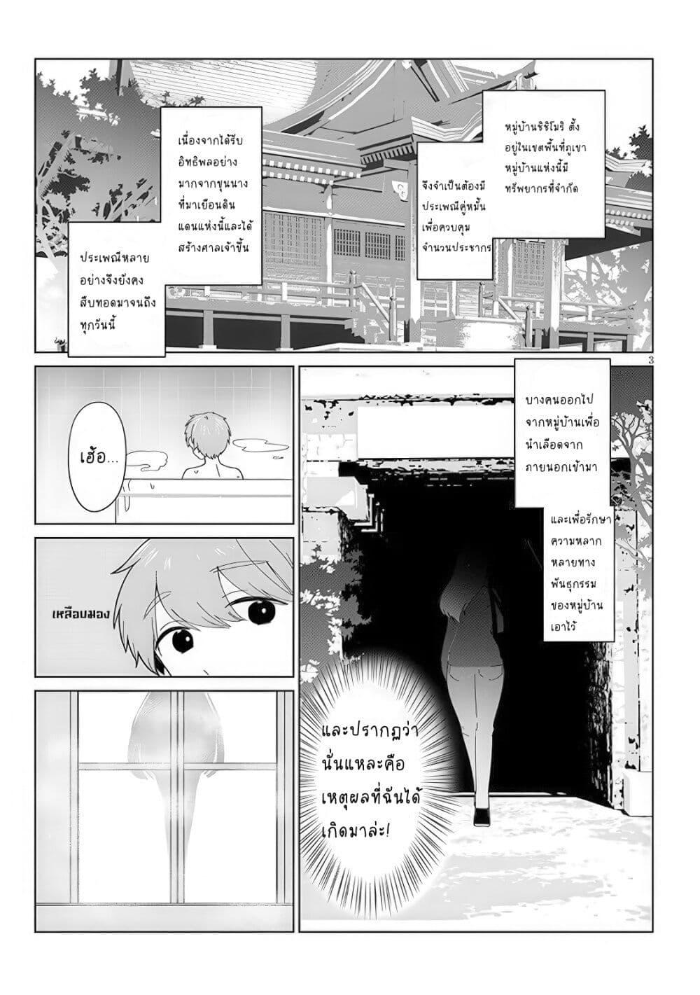 Manga-lc-com อ่านมังงะ อ่านการ์ตูน ออนไลน์ ฟรี Inaka de Koi wa Muzukashii! ตอนที่ 1 2 3 4 5 6 7 8 9 10 11 12 13 14 ฟรี ไม่มีโฆษณา Manga-lc - อ่าน มังงะ อ่าน การ์ตูน ออนไลน์ อ่านมังงะ ฟรี