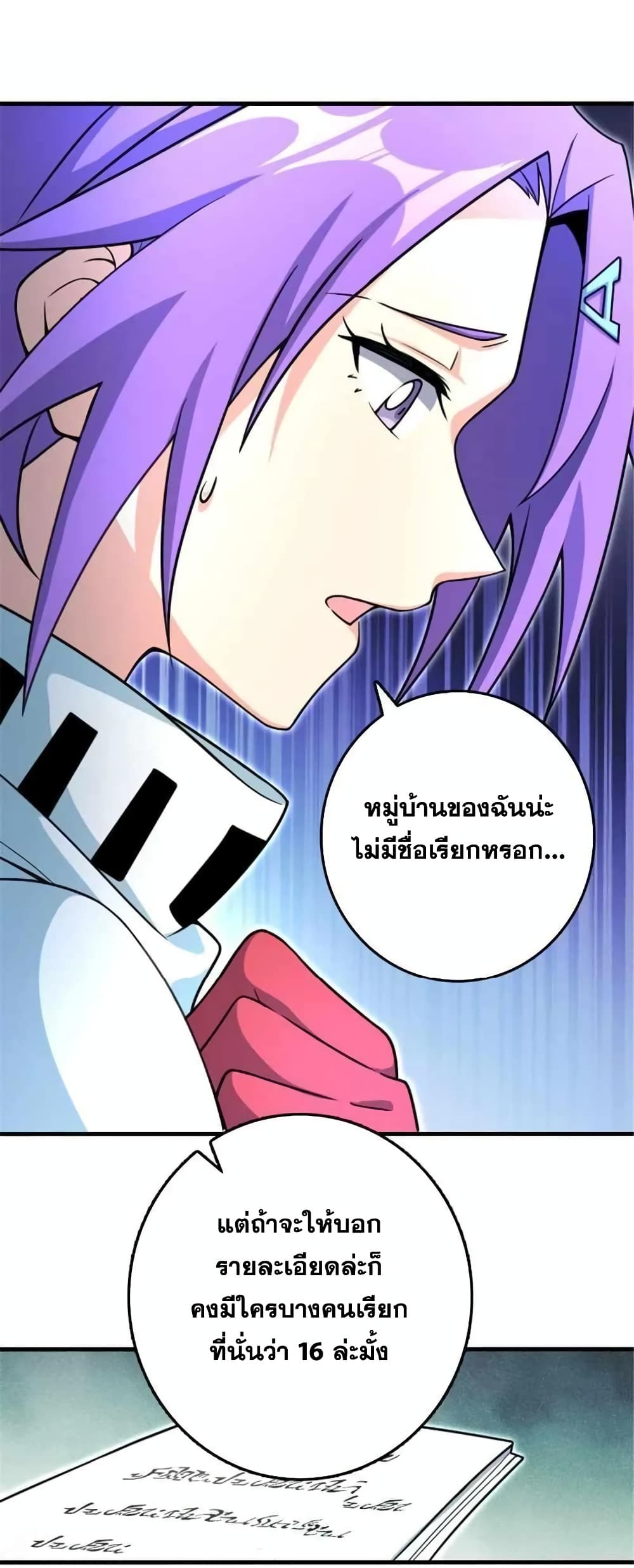 Manga-lc-com อ่านมังงะ อ่านการ์ตูน ออนไลน์ ฟรี Release That Witch ตอนที่ 1 2 3 4 5 6 7 8 9 10 11 12 13 14 ฟรี ไม่มีโฆษณา Manga-lc - อ่าน มังงะ อ่าน การ์ตูน ออนไลน์ อ่านมังงะ ฟรี