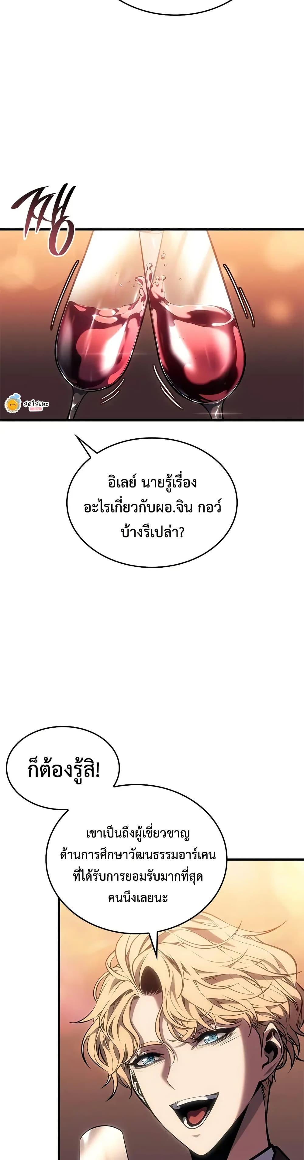 Manga-lc-com อ่านมังงะ อ่านการ์ตูน ออนไลน์ ฟรี Bad Bone Blood ตอนที่ 1 2 3 4 5 6 7 8 9 10 11 12 13 14 ฟรี ไม่มีโฆษณา Manga-lc - อ่าน มังงะ อ่าน การ์ตูน ออนไลน์ อ่านมังงะ ฟรี