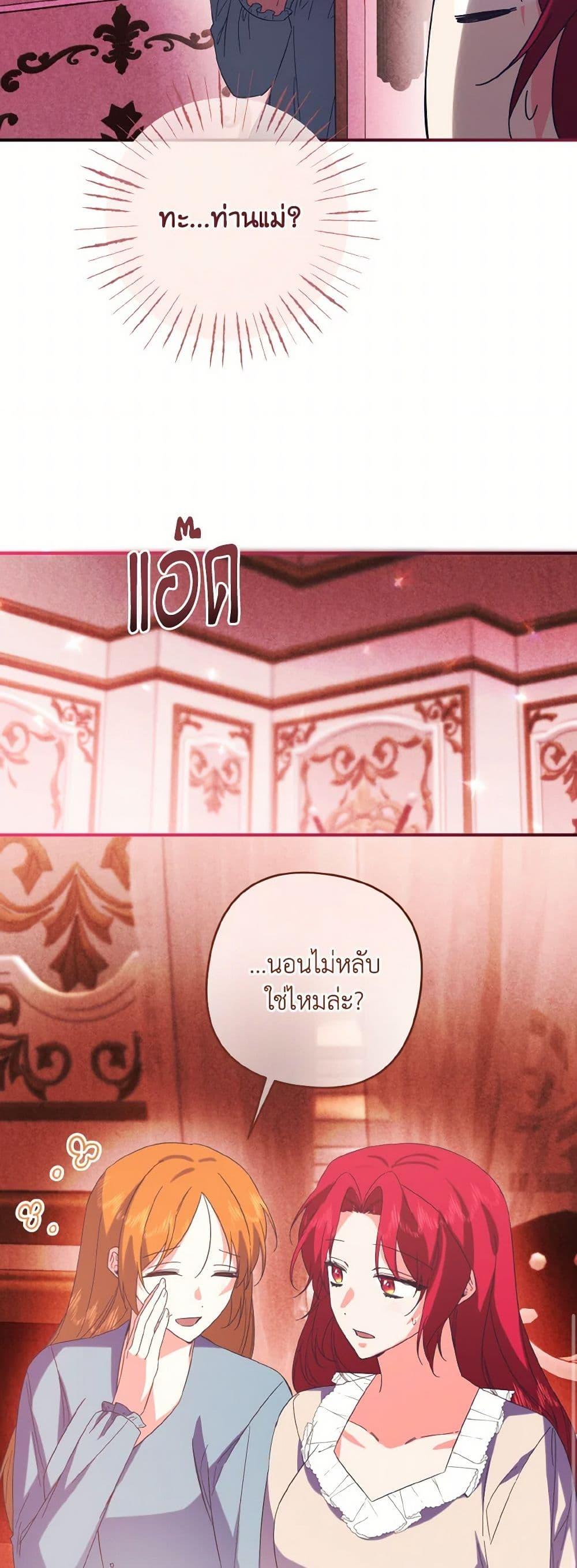 Manga-lc-com อ่านมังงะ อ่านการ์ตูน ออนไลน์ ฟรี I Tamed the Duke ตอนที่ 1 2 3 4 5 6 7 8 9 10 11 12 13 14 ฟรี ไม่มีโฆษณา Manga-lc - อ่าน มังงะ อ่าน การ์ตูน ออนไลน์ อ่านมังงะ ฟรี