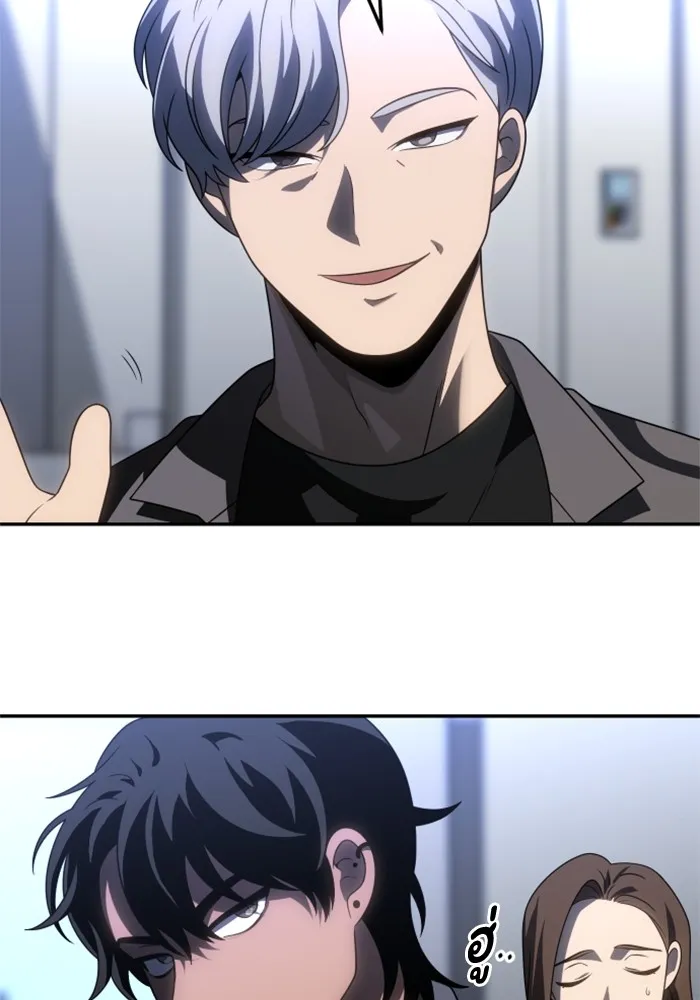 อดีตบอสหอคอย ตอนที่ 85 รูปที่ 61