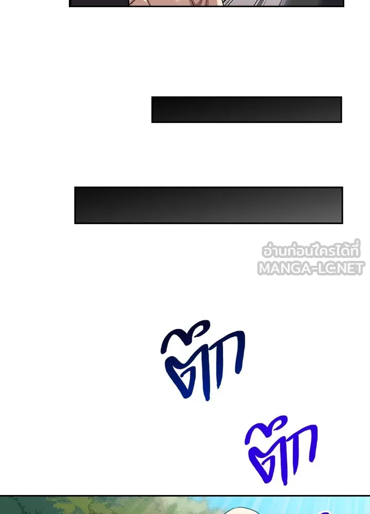 นักเลงกระจอกย้อนเวลามาทวงแค้น ตอนที่ 61 รูปที่ 3