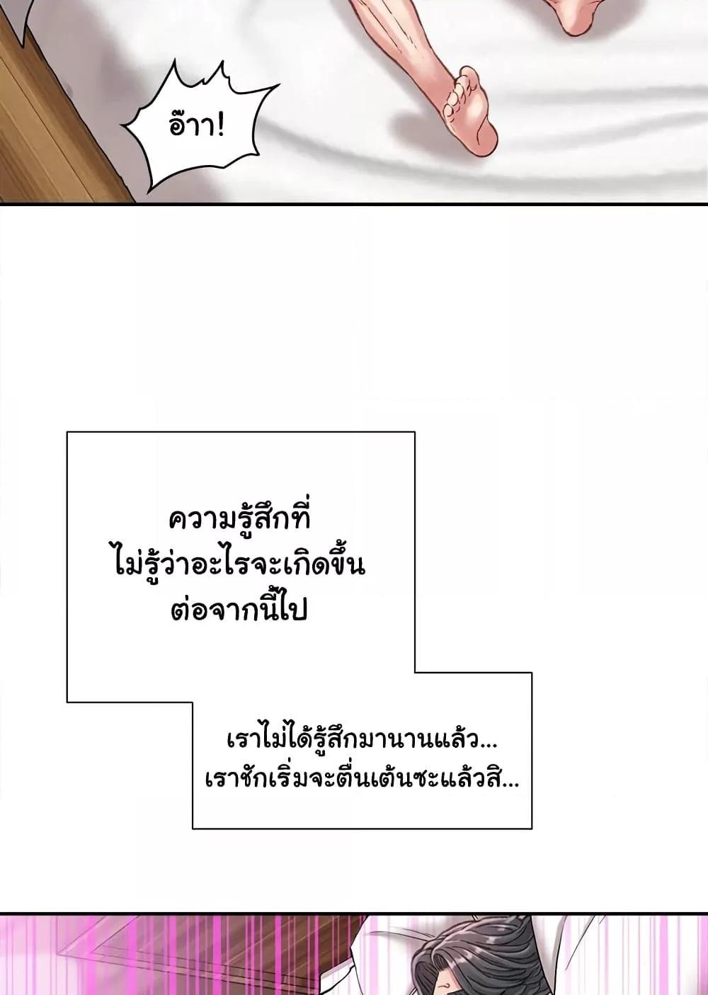Doujin-Lc- อ่าน โดจิน มังฮวา เกาหลี ญี่ปุ่น จีน แปลไทย Distractions ตอนที่ 1 2 3 4 5 6 7 8 9 10 11 12 13 14 ฟรี ไม่มีโฆษณา อ่าน โดจิน Manhwa เกาหลี ญี่ปุ่น จีน เรามีครบ คัดมาให้เน้นๆ โดจิน 18+ รับประกันความฟินโดย  Doujin Lc
