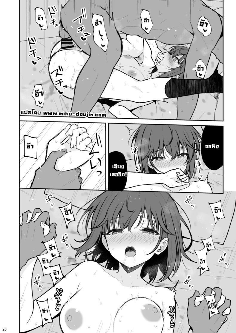 Doujin-Lc- อ่าน โดจิน มังฮวา เกาหลี ญี่ปุ่น จีน แปลไทย สาวสวยที่ไม่ชอบผู้คน (Takeyuu) ตอนที่ 1 2 3 4 5 6 7 8 9 10 11 12 13 14 ฟรี ไม่มีโฆษณา อ่าน โดจิน Manhwa เกาหลี ญี่ปุ่น จีน เรามีครบ คัดมาให้เน้นๆ โดจิน 18+ รับประกันความฟินโดย  Doujin Lc