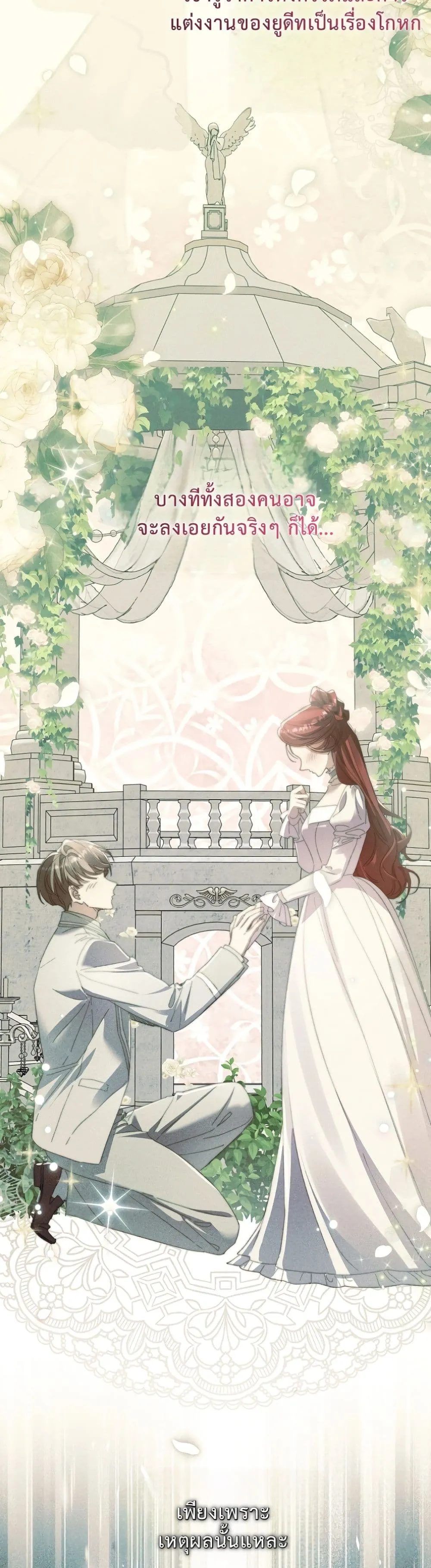 Manga-lc-com อ่านมังงะ อ่านการ์ตูน ออนไลน์ ฟรี I Faked a Pregnancy, but My Husband Returned ตอนที่ 1 2 3 4 5 6 7 8 9 10 11 12 13 14 ฟรี ไม่มีโฆษณา Manga-lc - อ่าน มังงะ อ่าน การ์ตูน ออนไลน์ อ่านมังงะ ฟรี
