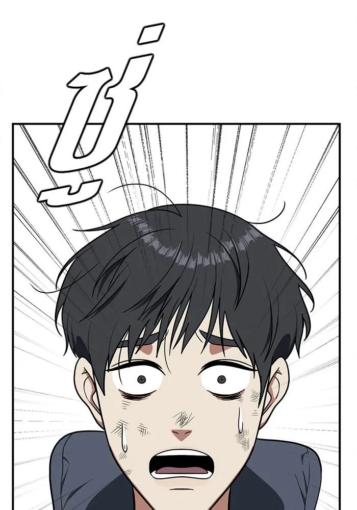 ช่วยเปลี่ยนฉันที ตอนที่ 73. ยอมินซอ 23 รูปที่ 61