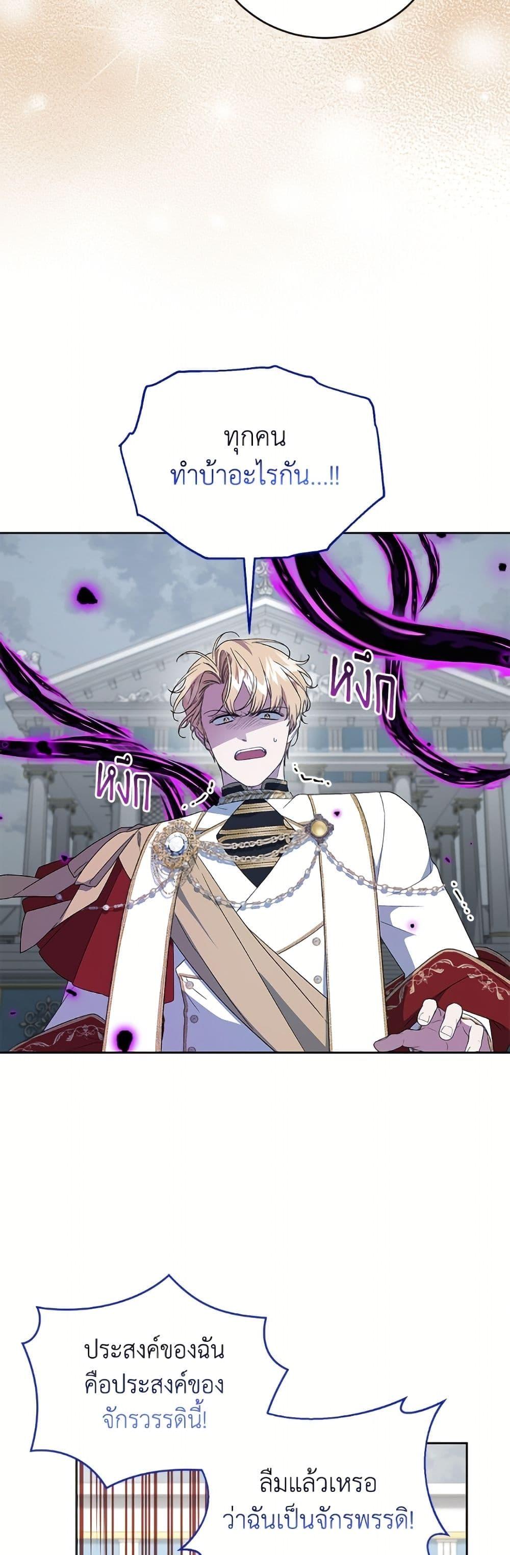 Manga-lc-com อ่านมังงะ อ่านการ์ตูน ออนไลน์ ฟรี I Became the Stepmother of an Irrevocable Dark Family ตอนที่ 1 2 3 4 5 6 7 8 9 10 11 12 13 14 ฟรี ไม่มีโฆษณา Manga-lc - อ่าน มังงะ อ่าน การ์ตูน ออนไลน์ อ่านมังงะ ฟรี