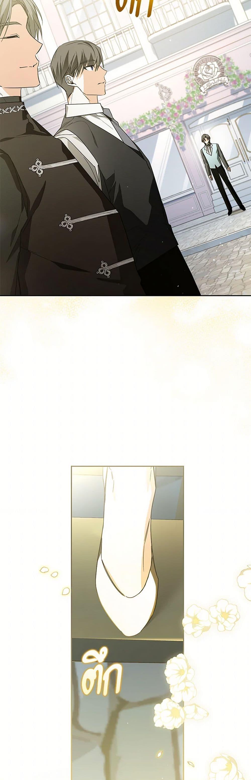 Manga-lc-com อ่านมังงะ อ่านการ์ตูน ออนไลน์ ฟรี Falling Into the Arms of a Mad Villain ตอนที่ 1 2 3 4 5 6 7 8 9 10 11 12 13 14 ฟรี ไม่มีโฆษณา Manga-lc - อ่าน มังงะ อ่าน การ์ตูน ออนไลน์ อ่านมังงะ ฟรี