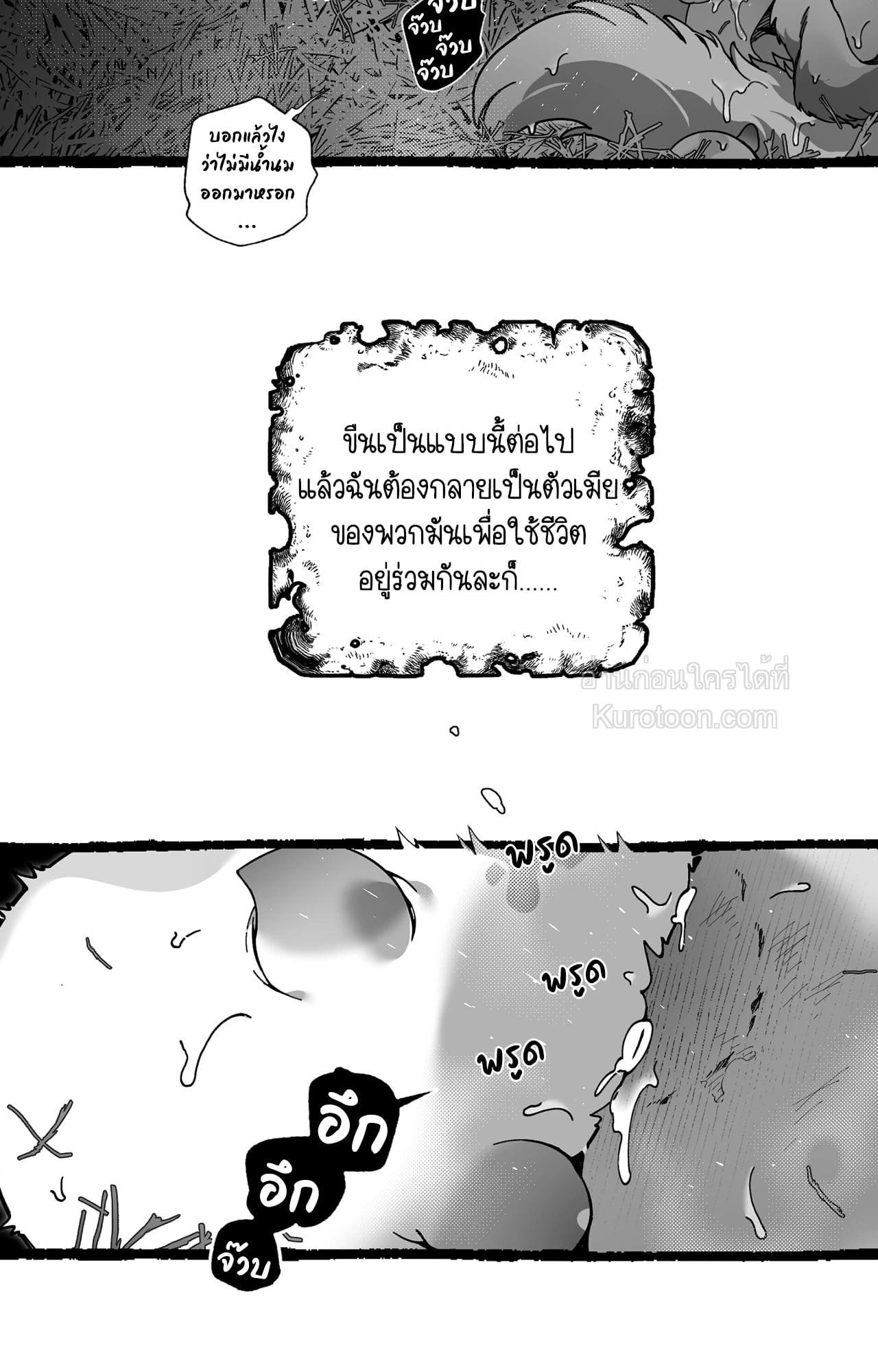 Doujin-Lc- อ่าน โดจิน มังฮวา เกาหลี ญี่ปุ่น จีน แปลไทย Mr.A's Farm ตอนที่ 1 2 3 4 5 6 7 8 9 10 11 12 13 14 ฟรี ไม่มีโฆษณา อ่าน โดจิน Manhwa เกาหลี ญี่ปุ่น จีน เรามีครบ คัดมาให้เน้นๆ โดจิน 18+ รับประกันความฟินโดย  Doujin Lc