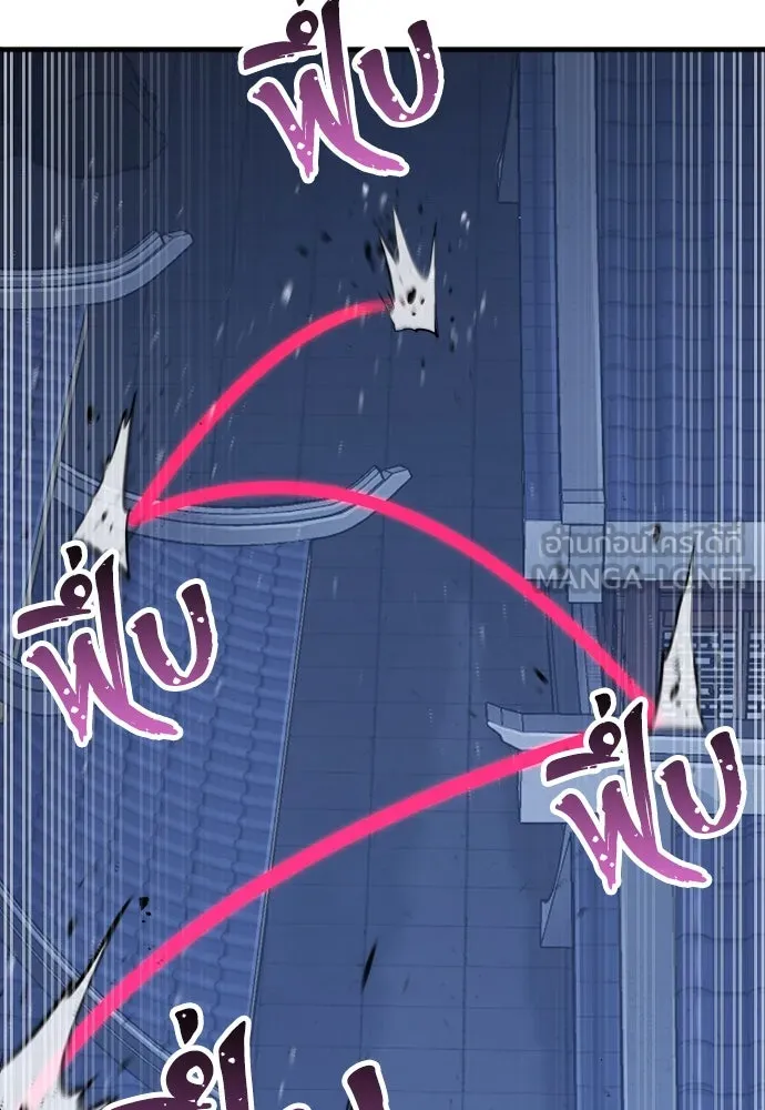 เส้นทางสู่เทพมาร ตอนที่ 54 รูปที่ 132