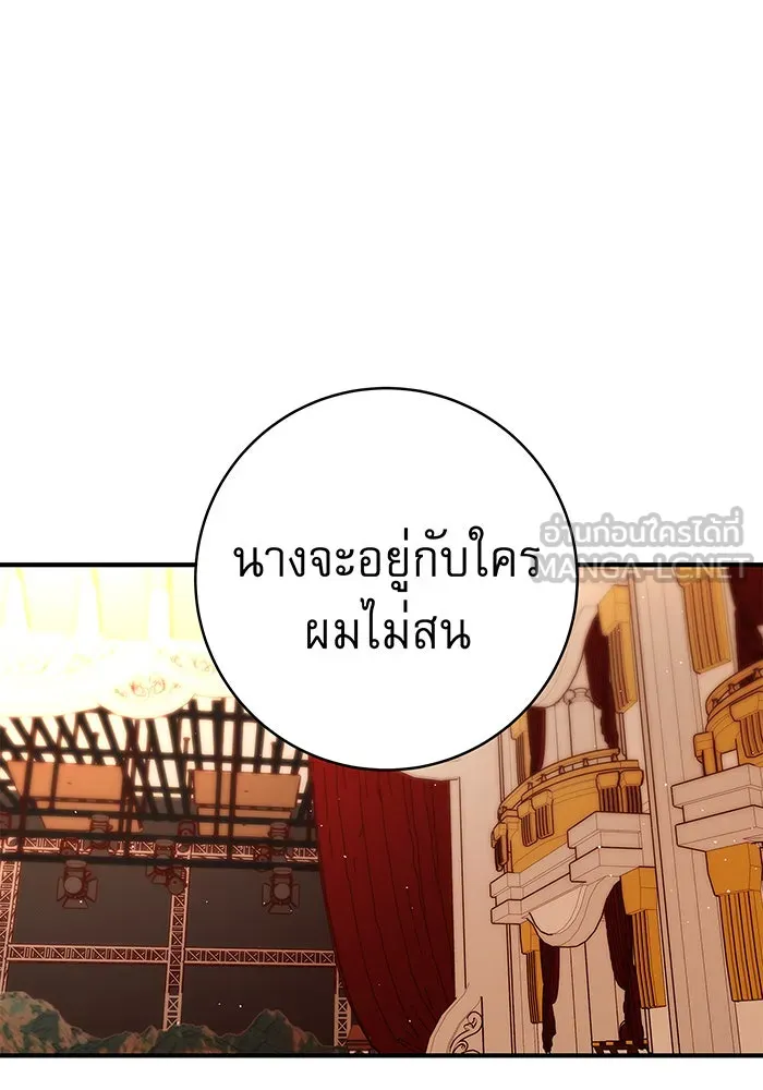 นางร้ายที่ไหนจะมีคุณธรรม ตอนที่ 44 รูปที่ 12