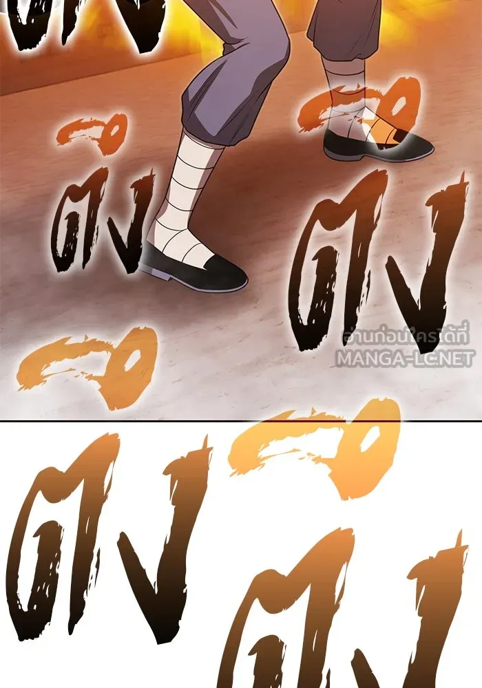 +99 ท่อนไม้พร้อมบวก ตอนที่ 48 รอบชิง (2) รูปที่ 309