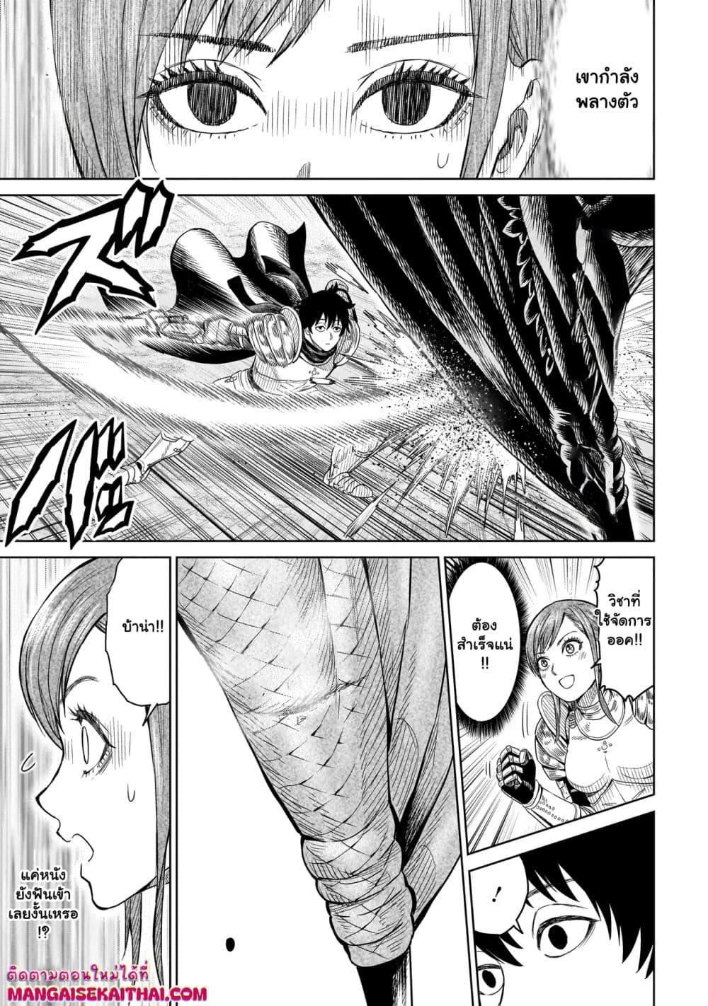 Manga-lc-com อ่านมังงะ อ่านการ์ตูน ออนไลน์ ฟรี Ninja no Kishi ตอนที่ 1 2 3 4 5 6 7 8 9 10 11 12 13 14 ฟรี ไม่มีโฆษณา Manga-lc - อ่าน มังงะ อ่าน การ์ตูน ออนไลน์ อ่านมังงะ ฟรี