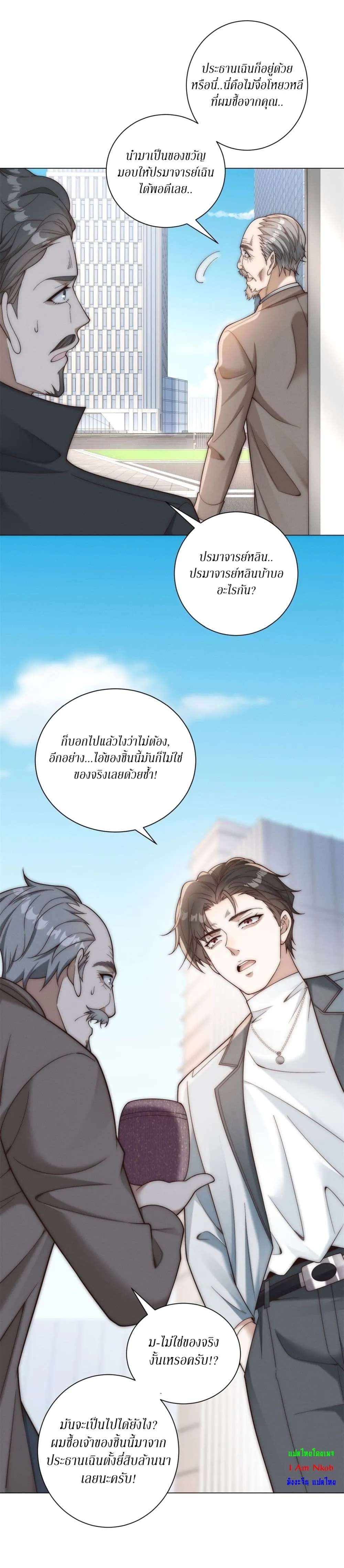 Manga-lc-com อ่านมังงะ อ่านการ์ตูน ออนไลน์ ฟรี Dominating With the Price Collapse System ตอนที่ 1 2 3 4 5 6 7 8 9 10 11 12 13 14 ฟรี ไม่มีโฆษณา Manga-lc - อ่าน มังงะ อ่าน การ์ตูน ออนไลน์ อ่านมังงะ ฟรี