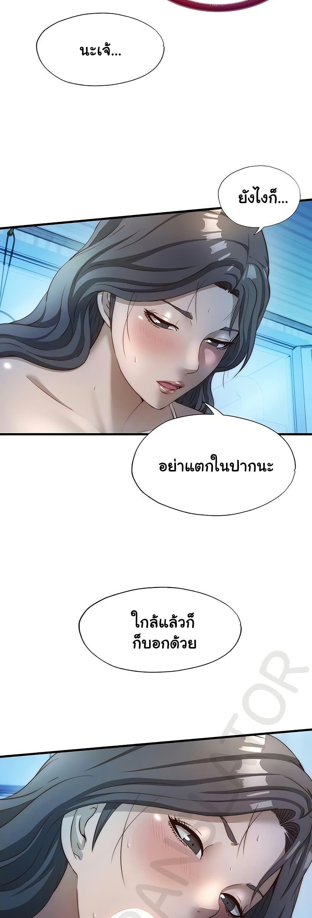 Doujin-Lc- อ่าน โดจิน มังฮวา เกาหลี ญี่ปุ่น จีน แปลไทย A Situation Full ตอนที่ 1 2 3 4 5 6 7 8 9 10 11 12 13 14 ฟรี ไม่มีโฆษณา อ่าน โดจิน Manhwa เกาหลี ญี่ปุ่น จีน เรามีครบ คัดมาให้เน้นๆ โดจิน 18+ รับประกันความฟินโดย  Doujin Lc